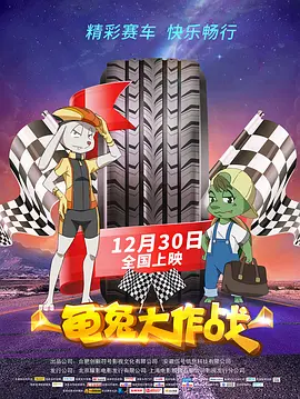 漂亮的房间-美味的巴彦