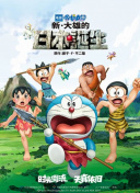 成人国产